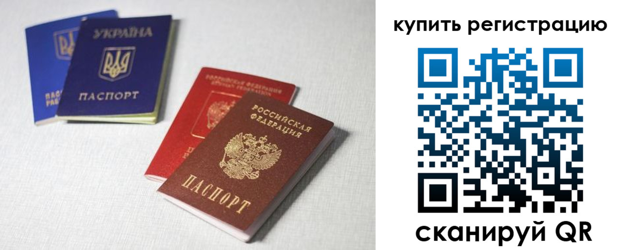 найти адрес прописки в Комсомольске-на-Амуре