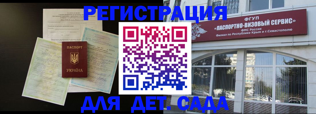 где прописаться в Комсомольске-на-Амуре